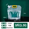 Saco Transparente com Ventosa para Boca Saco Fino para Cerveja Artesanal Saco para Medicina Chinesa Saco Descartável para Bebidas Saco para Água para Festival de Música Saco para Sopa para Viagem Atacado