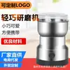22 Moedor Elétrico Doméstico para Grãos Moedor de Grãos Ultra-fino Multifuncional Triturador Moedor de Ervas Medicinais Chinesas
