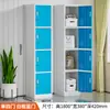 Casillero de una puerta de colores con cerradura, Gabinete de metal, Casillero para empleados, Gabinete de almacenamiento, Casillero para vestidores de baño, Gabinete de almacenamiento de bolsas de múltiples puertas