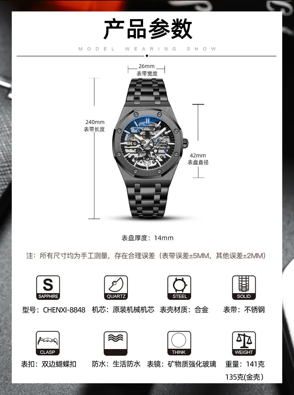 8848详情_05.jpg