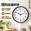Reloj de pared para sala de estar, moderno y elegante, con diseño creativo y sencillo, de lujo y estilo moderno, para colgar en la pared.