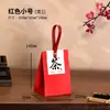 Nueva Bolsa Universal para Empaque de Té de Papel Kraft Caja para Empaque de Té Pu'er Té Negro Té Blanco Hojas Sueltas Bolsa de Recuerdo