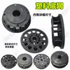 Accesorios para Bomba Sumergible de Aguas Residuales Base Plástica para Bomba de Aguas Residuales Bombeo de Heces Lodo Filtro Plástico Espesado 0.75-1.1Kw