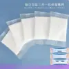 Hoja de Algodón Compresa Húmeda Tres en Uno Elástica Apertura Combinada para Ojos, Nariz y Boca Algodón Cosmético Hidratante para el Rostro
