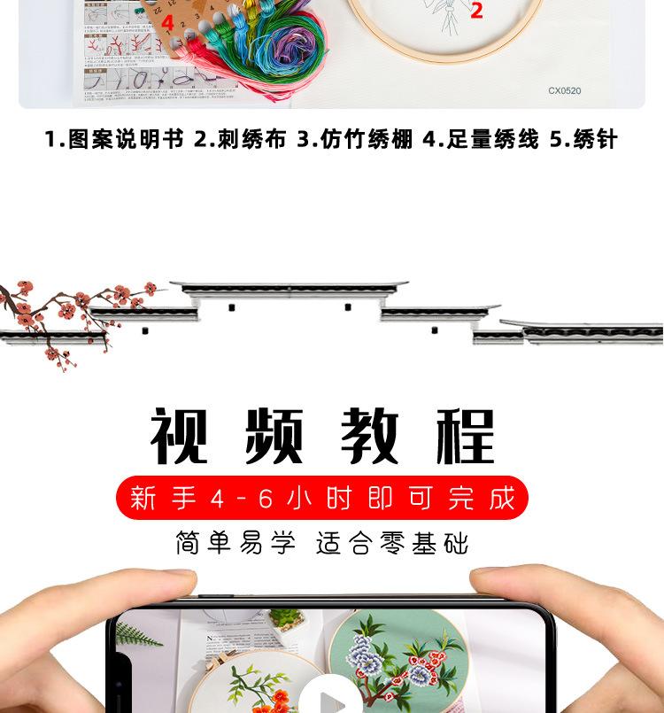 中国风花卉详情_17.jpg
