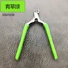 Cortacutículas de Silicona para Recortar los Bordes de las Uñas y Padrastros, Uso Profesional en Salón de Uñas, Pinzas para Cutículas Antideslizantes con Diseño Antideslizante