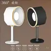 Lámpara de Pared Giratoria Magnética Creativa, Luz Nocturna, Luz de Pasillo, Luz Nocturna Giratoria de 360 Grados, Lámpara de Mesita de Noche