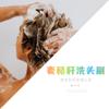 Escova de Massagem para Cabelo Platinum Salon Banho Shampoo para Adultos, Pente de Shampoo para Uso Doméstico, Escova de Shampoo de Silicone de Palha de Trigo para Limpeza