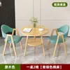 Recepción Mesa de Ocio y Combinación de Sillas Mesa de Negociación de Oficina Cafetería Tienda de Té con Leche Mesa de Comedor Hogar Apartamento Pequeño Balcón Mesa Redonda Pequeña