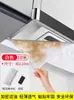 Adesivo à Prova de Óleo para Coifa, Papel Absorvente de Óleo, Papel Filtro, Algodão com Membrana, Algodão Protetor para Coifa de Fogão Integrado