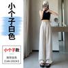 Pantalones Anchos de Lino y Algodón para Mujer, Estilo Delgado de Verano 2025 Nuevos de Cintura Alta, Holgados, Gama Alta, Pantalones de Traje de Seda de Hielo Yamamoto