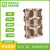 Bandeja de Papel Moldeado de Pulpa Ecológica Prensada en Seco Bandeja de Papel Fabricante de Shenzhen Embalaje de Bandeja de Papel Forro para Electrodomésticos Embalaje para Aceites Esenciales