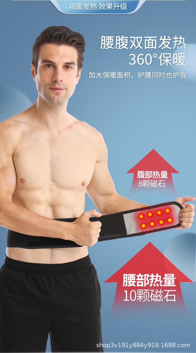 护腰详情_04.jpg
