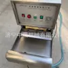 Máquina Rellenadora y Selladora de Bolsas de Plástico Tipo Kps-60, Relleno y Sellado Automático de Bolsas de Agua para Voladuras Mineras y Aplicaciones Hidráulicas