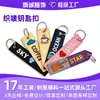 Chaveiro de Etiqueta Tecida Personalizado com Bordado Dupla Face, Letras Padronizadas, Trava de Borda, Desenho Animado de Anime, Fofo Chaveiro de Etiqueta Tecida