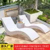 Cama de Exterior Jardín Balcón Silla Sofá de Ratán Silla Mecedora Abierta con Forma de S para Exteriores Patio Piscina Cama de Playa