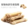 Snacks para Perros, Juguetes, Palitos de Cuero Crudo para Masticar Mascotas, Palitos Masticables, Suministros para Mascotas Transfronterizos Fábrica Venta al por Mayor Huesos de Cuero Crudo