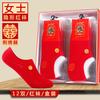 Calcetines rojos para mujer boda calcetines rojos tipo barco calcetines invisibles bordados carácter Xi año de nacimiento calcetines para mujer verano calcetines rojos de algodón