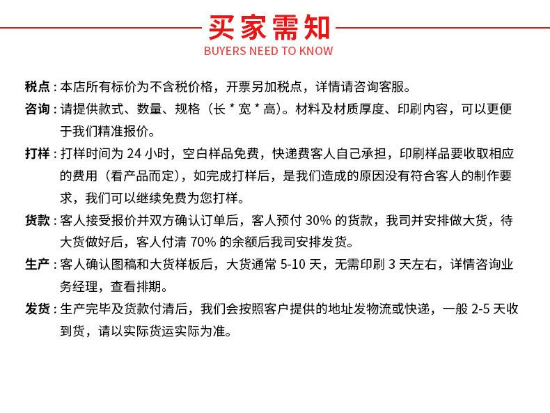 PVC现货_15