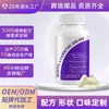 Cápsulas Duras de L-Carnitina Vegana Personalizadas, Mais Vendido Transfronteiriço, Cápsulas de Alcar Não OGM