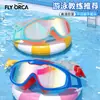 Gafas de natación de verano más vendidas, alta definición, impermeables, antivaho, marco grande, modelo nuevo para niños y niñas, equipo de natación, modelo nuevo al por mayor