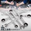 Llave de trinquete rápida Shimon de 72 dientes, apta para acero al cromo vanadio, pulida a espejo, llave Torx abierta de doble propósito.