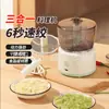Batidor Multifuncional de Ajo, Máquina Auxiliar de Cocina Multifuncional, Artefacto Recargable por USB para Suplementos Alimenticios, Experto en Cocina