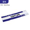 Brazalete de capitán de fútbol para adultos, ensanchado, elástico, a rayas, de color