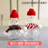 Botella Transparente Desechable para Mascotas de 500ml con Forma de Calabaza, Botella de Plástico Estilo Chino para Té de Leche y Bebidas Frías, Botella para Té Cold Brew con Tapa