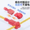 Ventas Directas de Fábrica Transfronterizas, Sin Pelar Cables, Juego de Terminales Rápidos de Pinza de Cocodrilo Combinada Tipo T