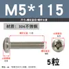 Tornillo de Acero Inoxidable 304 Tornillo de Cabeza Phillips Tornillo de Cabeza Redonda Extendida Perno M2M2.5M4M5M6M8M10