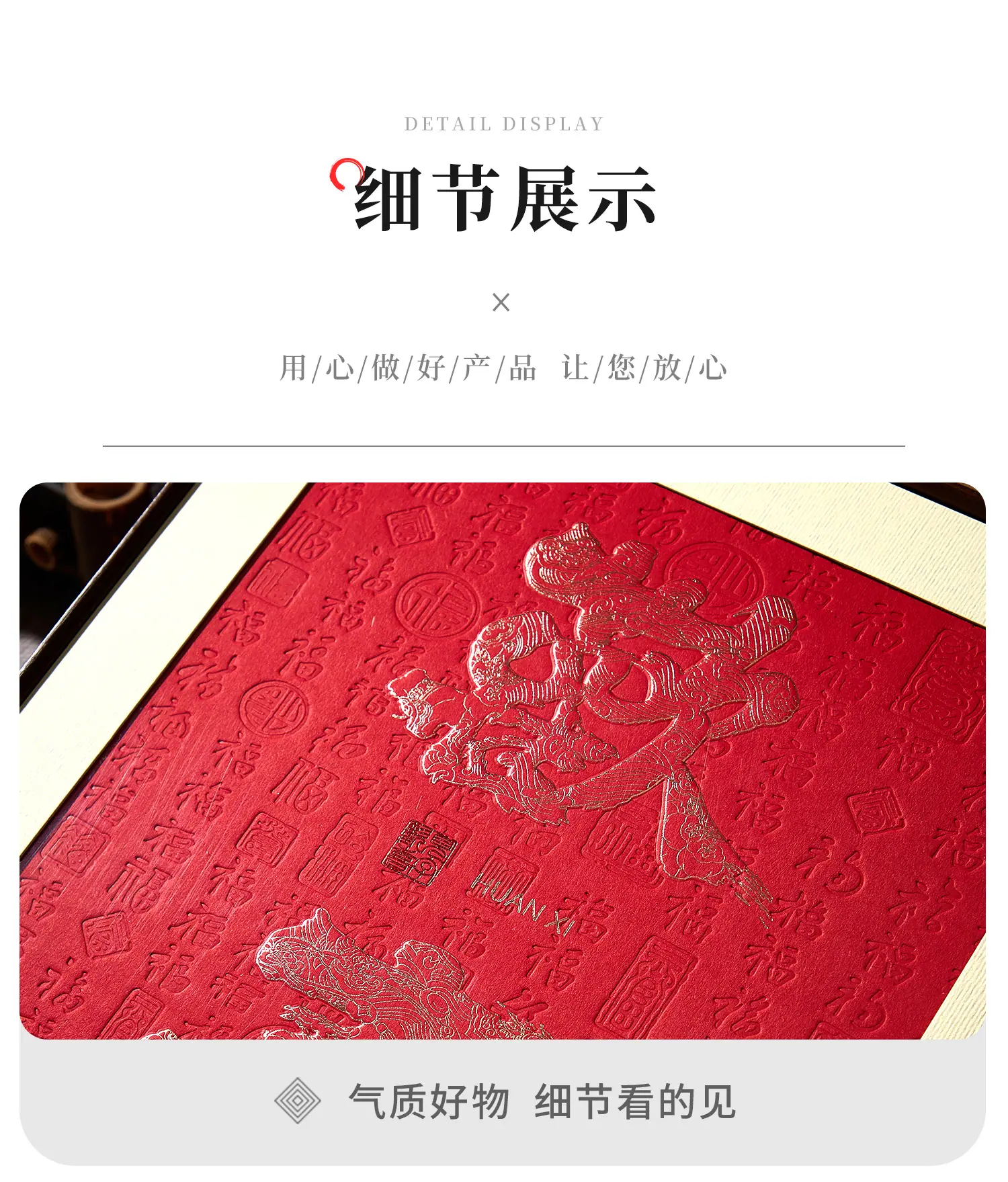 欢喜圆xq2_01.jpg