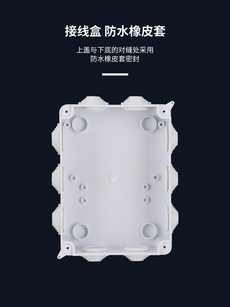 塞头防水盒
