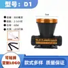 Linterna frontal LED recargable, Linterna frontal de luz fuerte para exteriores, Lámpara de pesca con batería de litio de larga duración, Linterna frontal montada en la cabeza tipo cañón láser para exteriores