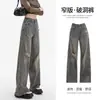 Jeans Retrô Rasgado de Perna Larga para Mulheres Outono e Inverno 2025 Novas Calças Retas Largas de Cintura Alta