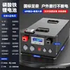 Batería de Fosfato de Hierro y Litio Ningde 800Ah Gran Capacidad 12V24V48V Fuente de Alimentación de Almacenamiento de Energía para RV