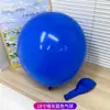 Globos de Látex Planos Grandes de 36 pulgadas Engrosados para Festivales al Aire Libre y Puestos de Mercados Nocturnos, Globos Inflables de Látex Macaron