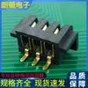 Conector de Batería para Portátil 3P Espaciado 2.5 Hembra Base LD-B04f-A-3P-SMT Soporte de Batería para Modelo de Avión