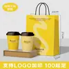 Bolsas Personalizables para Café y Té de Leche, Bolsas para Tazas Individuales y Dobles, Bolsas de Papel Kraft para Llevar de un Solo Punto, Bolsas de Tote para Repostería Prehechas