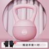 Equipo de Fitness Kettlebell Suave para Adelgazar Brazos, Entrenamiento de Glúteos, Levantamiento de Kettlebells, Mancuernas para Hombres, Kettlebell para Sentadillas, Suave 10 kg, en Stock con Garantía