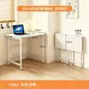 Mesa plegable pequeña, ahorra espacio, escritorio móvil, mesa para computadora en casa, mesita de noche perezosa, escritorio simple para estudiar