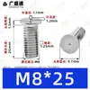 Tornillos de soldadura de acero inoxidable 304, tornillos de soldadura por puntos, tornillos de soldadura empotrados, espárragos de soldadura empotrados, soldadura eléctrica de almacenamiento de energía M3M4M5M6M8M10mm