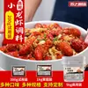 Salsa Picante de Cangrejo de Río Xuyi Salsa Picante de Ajo y Langosta Cola de Langosta Comercial Mayorista Condimento para Langosta