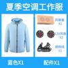 Procesamiento y Personalización de Ropa con Ventilador, Ropa de Piel con Capucha, Ropa de Pesca para Exteriores, Carga, Refrigeración y Prevención de Golpes de Calor, Ropa de Protección Solar de Piel con Cuello Alto