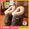 Pantuflas de algodón para hombre 2026 modelo nuevo para otoño e invierno, de interior, forradas de felpa, engrosadas, cálidas, antideslizantes, talón cerrado, adecuadas para usar en exteriores