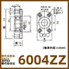 Conjunto de Carcasa de Rodamiento, Carcasa de Rodamiento Simple de Borde de Corte Doble, Carcasa de Rodamiento Tipo Anillo de Presión Baca, Carcasa de Rodamiento Bff43 con Asiento, Asiento de Fijación de Rodamiento