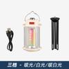 Iluminación Exterior Transfronteriza Lámpara Estilo Camping Carga USB Perlas de Luz Potentes Multifuncional Larga Duración Luz Ambiental