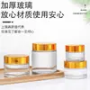 Frasco de Creme Transparente 5g Frasco Cosmético Frasco de Vidro 50g Frasco de Amostra para Pomada em Pó Frasco de Creme para o Rosto Creme para os Olhos