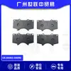 04465-04090 pastillas de freno delanteras, aptas para Toyota Tacoma modelo 2004, Guangzhou Auto Parts