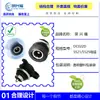 Suministros del Fabricante Conector Hembra Dc5521 Enchufe Impermeable Conector de Enchufe Hembra Dc5.5*2.1Mm Conector de Enchufe Socket Dc022D